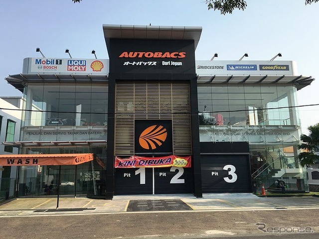オートバックス ペランギ店