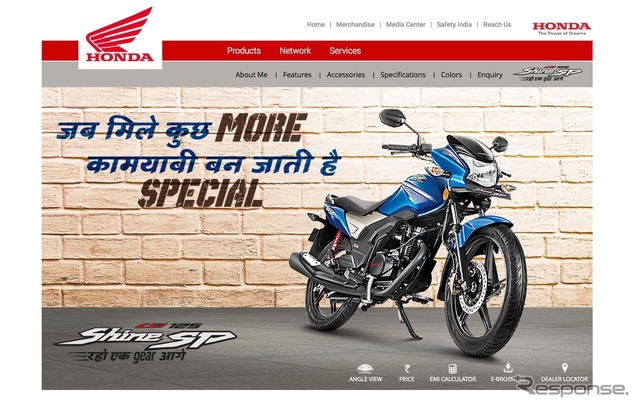 ホンダ CBシャイン（ホンダウェブサイトより）