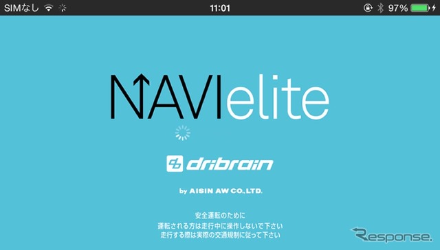 NAVIelite