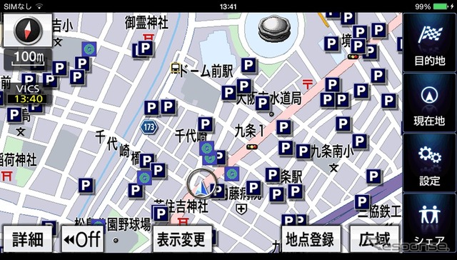現在地周辺の駐車場情報が地図上に表示される