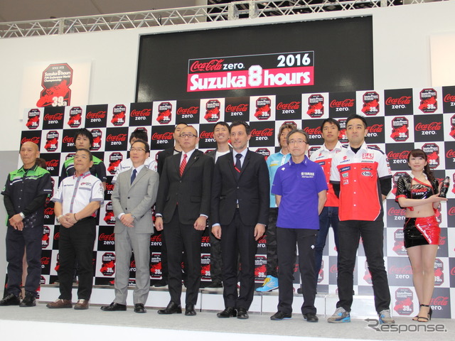 2016鈴鹿8耐記者発表会