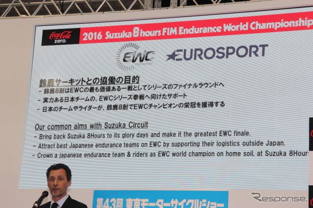 2017年の鈴鹿8耐はEWC最終戦へ