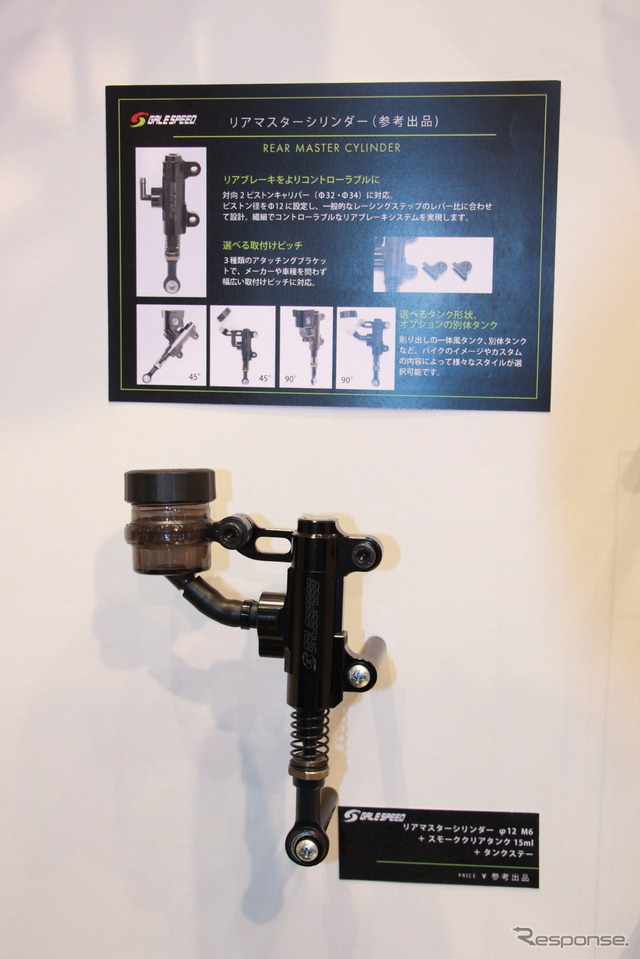 アクティブブース(東京モーターサイクルショー16)