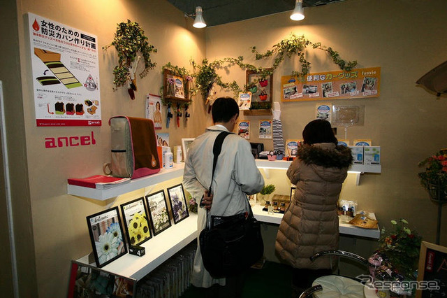 【東京オートサロン07】写真蔵…Antenne