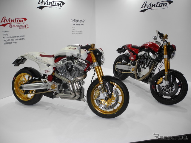 867万円の『COLLECTOR Edition-C』（左）と690万円の『COLLECTOR Dirt Track Style』