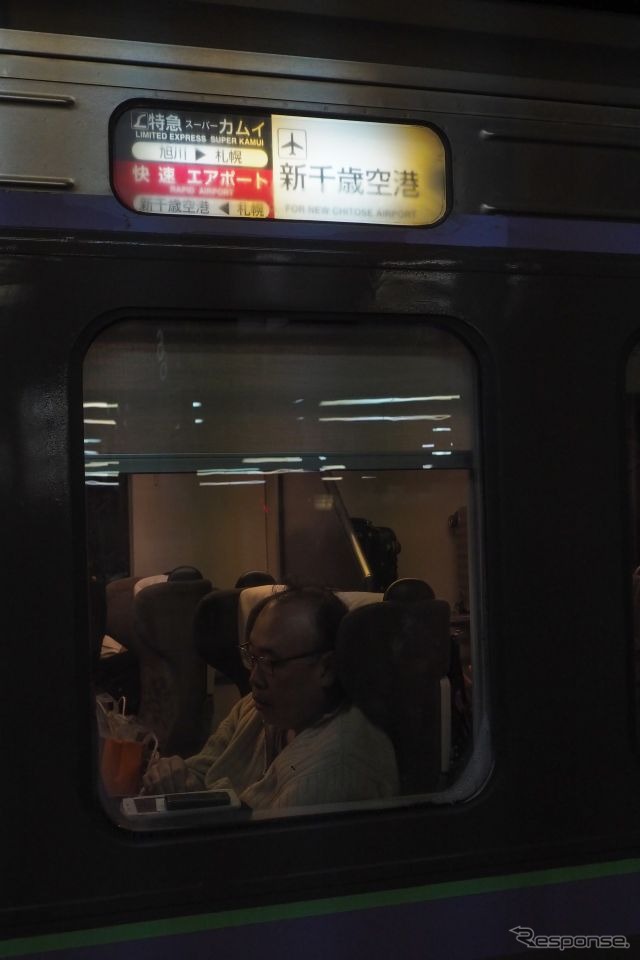 『スーパーカムイ』~『エアポート』の方向幕。