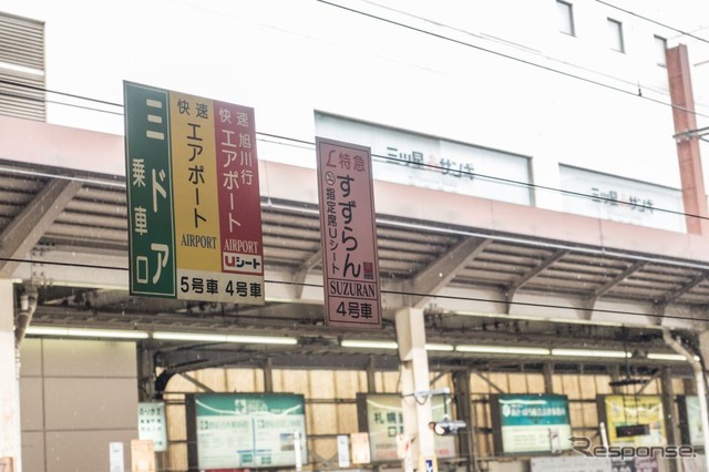 新札幌駅の『エアポート』～『スーパーカムイ』停止位置案内。