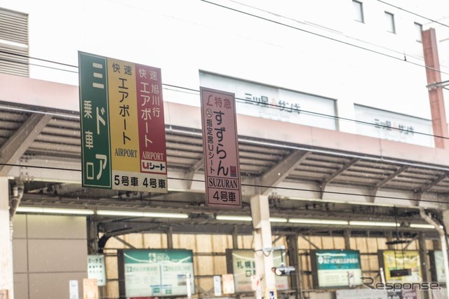 新札幌駅の『エアポート』~『スーパーカムイ』停止位置案内。