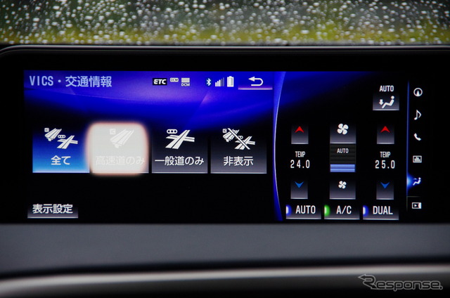 レクサス RXの12.3インチディスプレイ