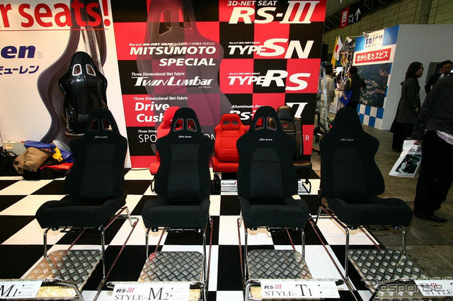 【東京オートサロン07】写真蔵…デルタツーリング ミューレン
