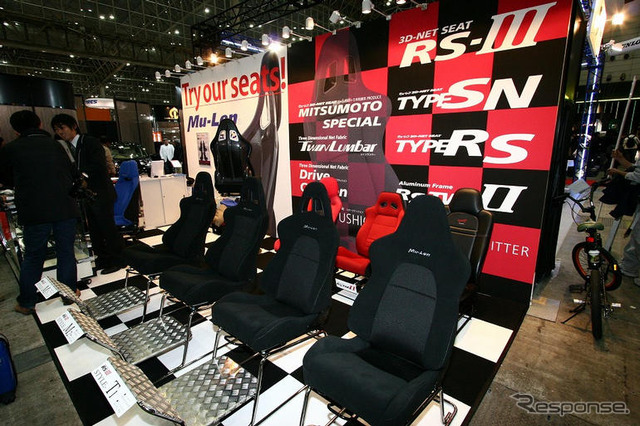 【東京オートサロン07】写真蔵…デルタツーリング ミューレン