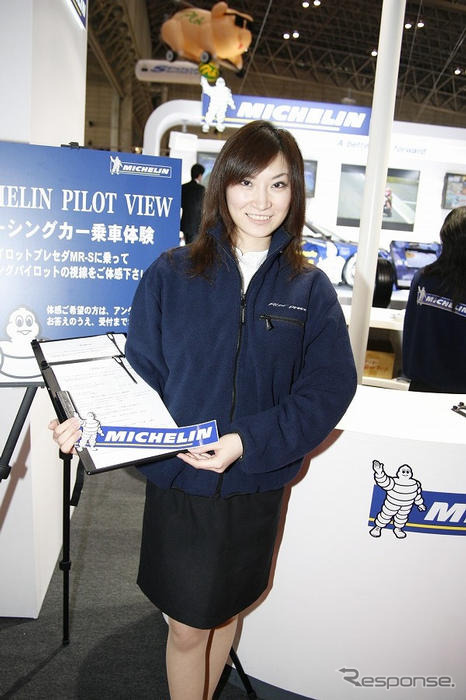【東京オートサロン07】コンパニオン写真蔵…その25、ミシュラン