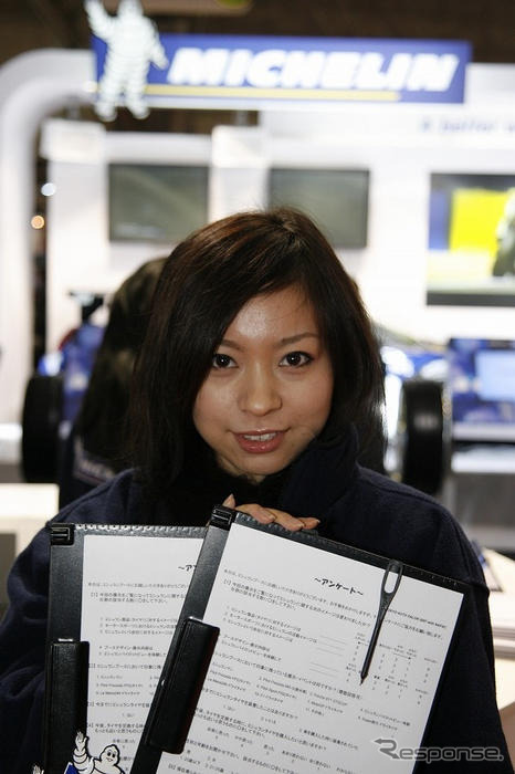【東京オートサロン07】コンパニオン写真蔵…その25、ミシュラン