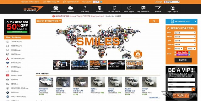 ビィ・フォアード 国内向けコーポレートサイト