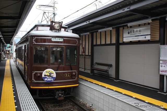 京福電鉄北野線の新駅・撮影所前駅が開業。その名の通り、東映京都撮影所の近くにある。