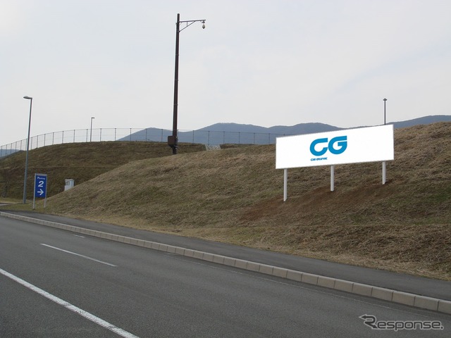 CGパーク