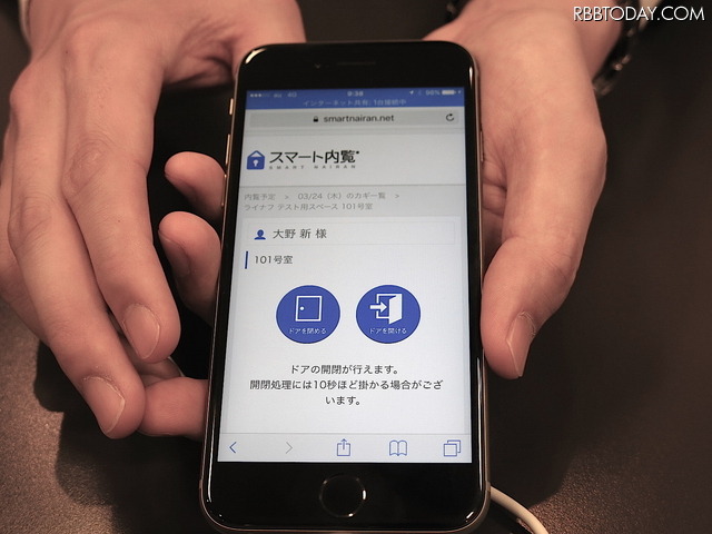 ドアの解錠、施錠ボタン。ボタンを押してから5、6秒でオープンした