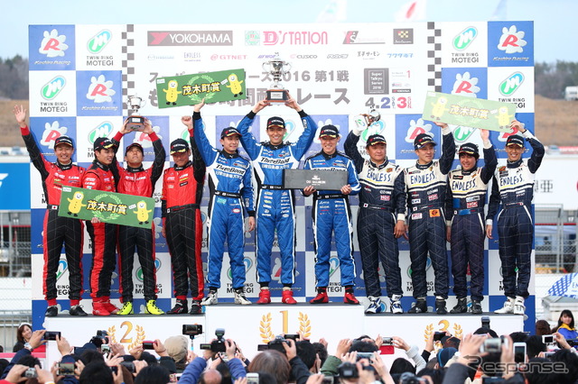 2016スーパー耐久開幕戦決勝