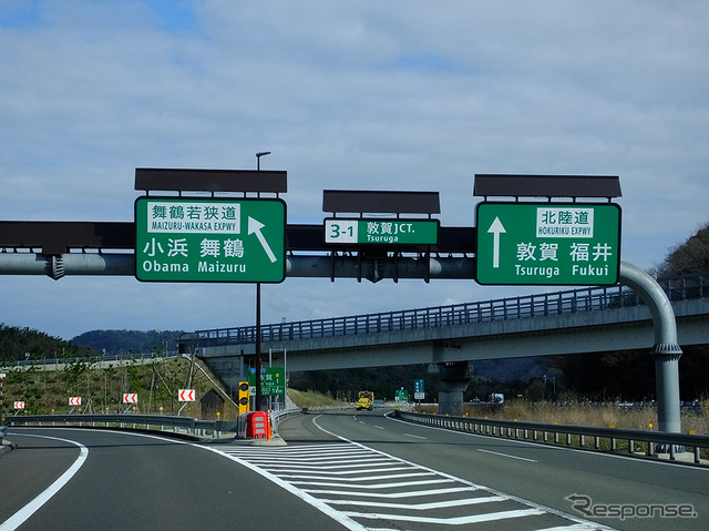 北陸道と舞鶴若狭道が分合する敦賀ジャンクション