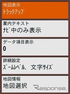 地図表示のオプション設定は豊富で、目的に応じた表示ができる。