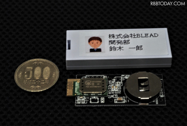 サイズは62mm×26mm×8.5mm、重さは電池込みで約15g。データ部分の暗号化技術にKDDI研究所の「KCipher-2」を採用。表面が平坦でシール等が貼りやすくなっている(画像はプレスリリースより)