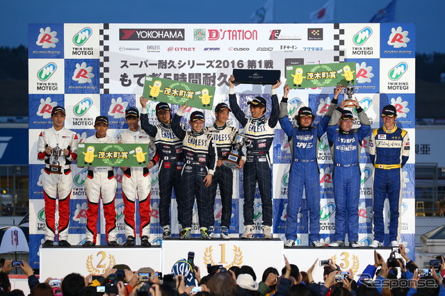 2016スーパー耐久開幕戦