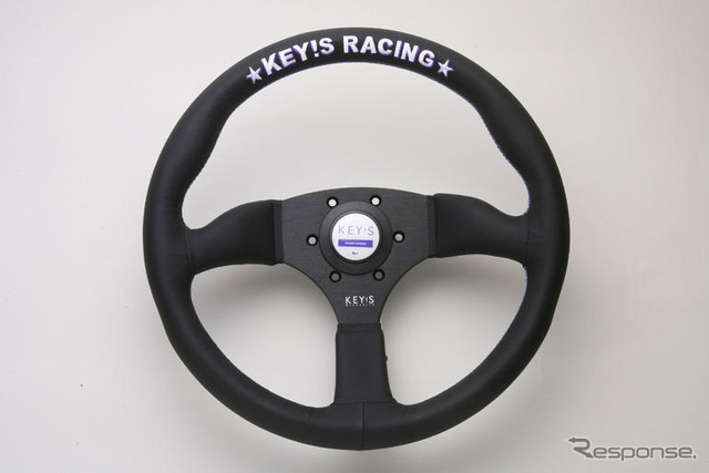 スポーツステアリング2007に、セミコーンモデルを追加設定…キーズレーシング