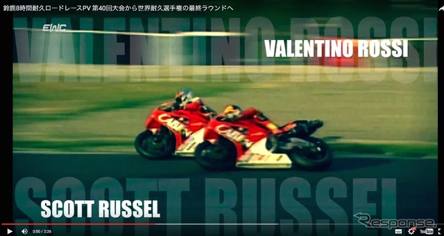 “コカ・コーラ ゼロ”鈴鹿8時間耐久ロードレースPR動画