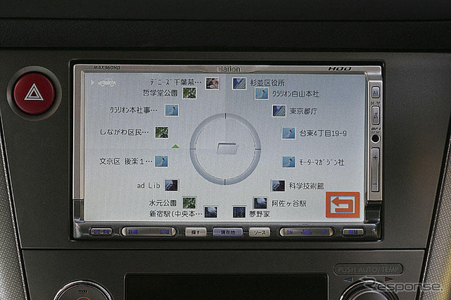 最新カーナビ徹底ガイド…AV機能に定評のクラリオンHDDナビを評価する