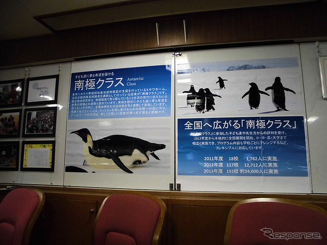 「SHIRASE5002ツアー&サッポロビール千葉工場・黒ラベルツアー」で見学できる南極観測船「しらせ」船内