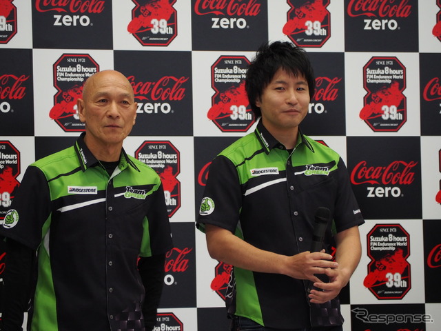 Team GREEN