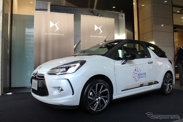 DS3カブリオSo Parisienne