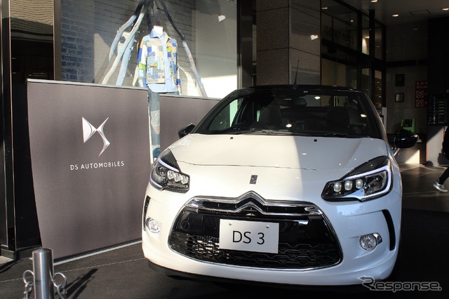 DS3カブリオSo Parisienne