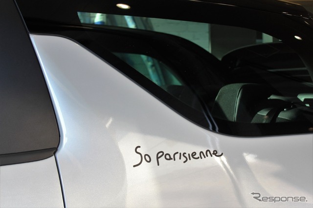 DS3カブリオSo Parisienne