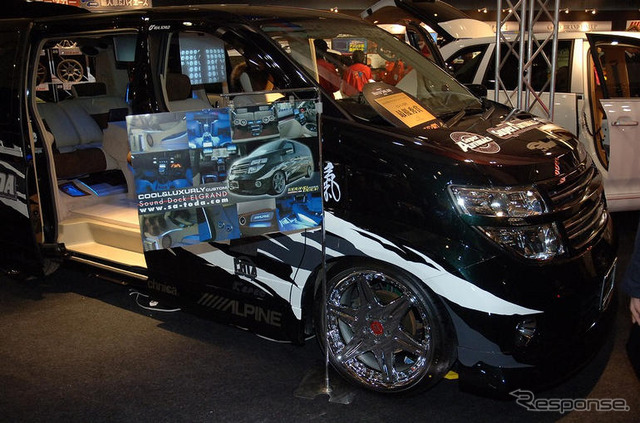 【東京オートサロン07】写真蔵…オートバックス 続々々