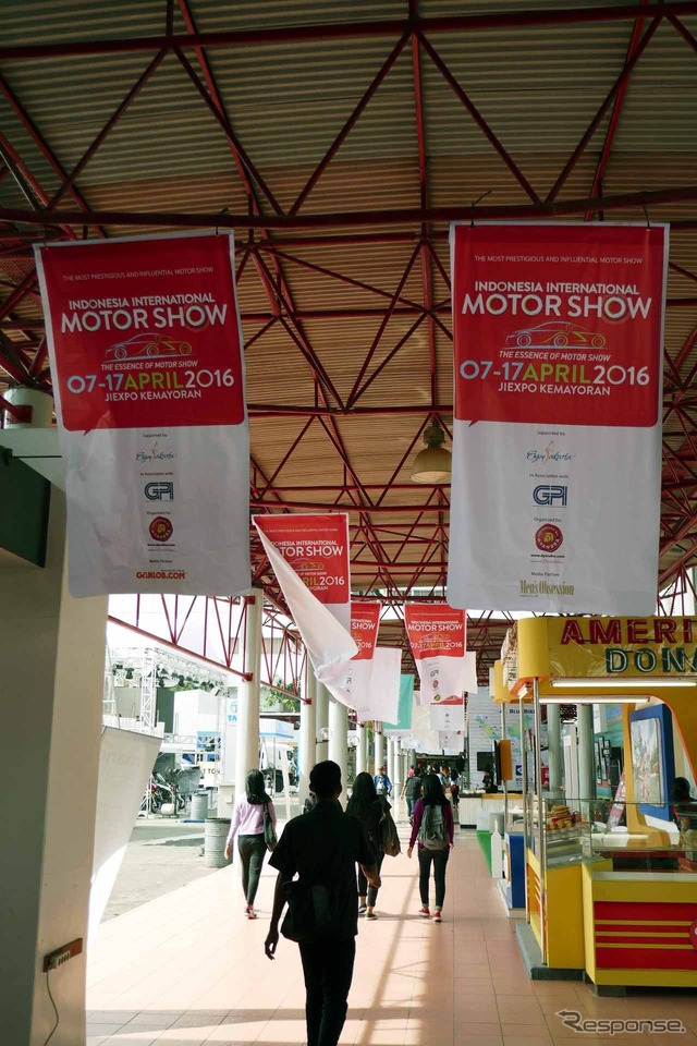 IIMS2016