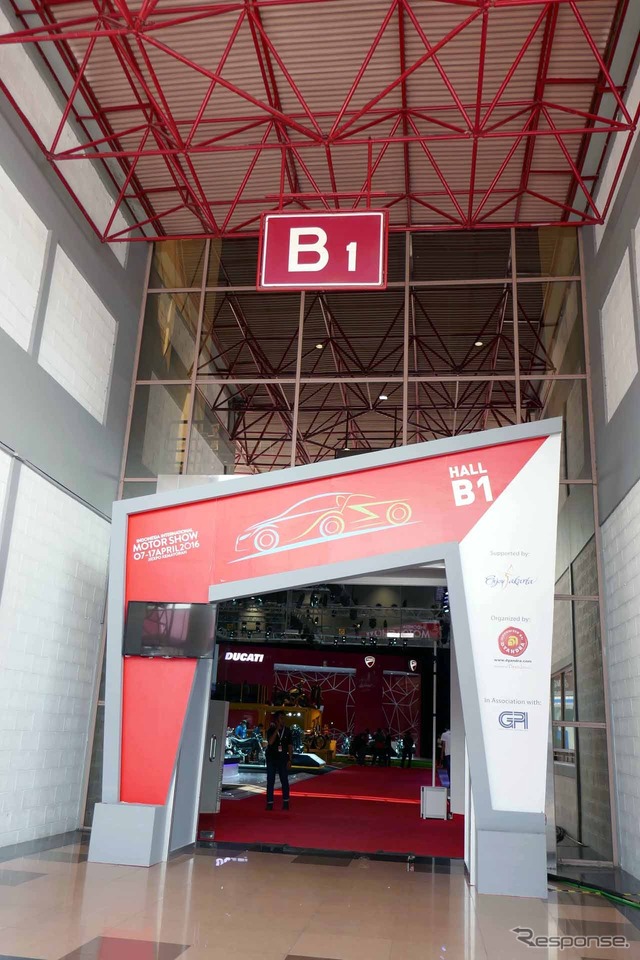 IIMS2016会場入口