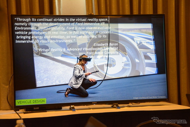 Pro VR(GTC16)