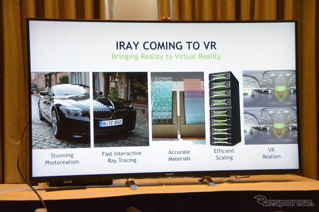 Pro VR(GTC16)