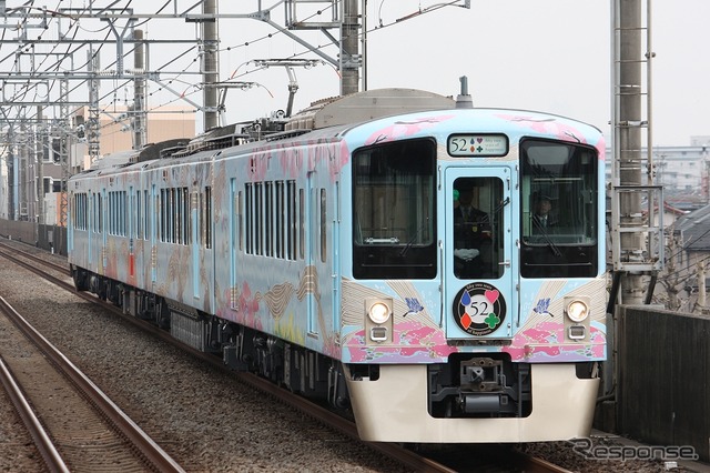 西武鉄道の観光電車「52席の至福」。4月17日に池袋駅で行われる予定だった出発式は中止が決まった。運行は予定通り行われる。