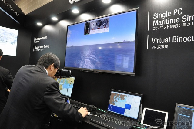 コンパクト操船シミュレータとVR双眼鏡