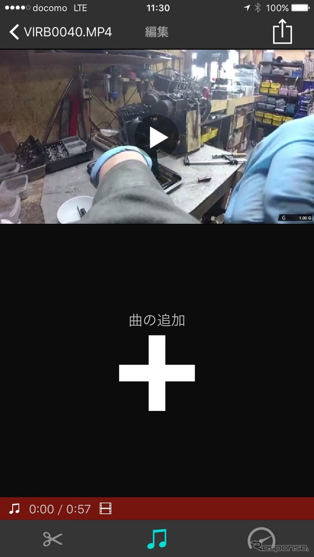 BGMはスマホ保存されている音楽ファイルから自由に選択できる。