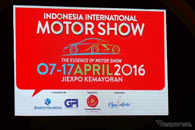 IIMS2016は4月7日より17日まで開催された