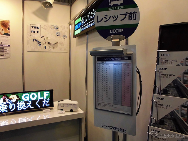 千葉・幕張メッセで4月20~22日に開催された、第1回「駅と空港の設備機器展」、第2回国際ドローン展