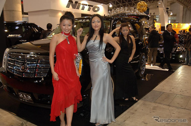 【東京オートサロン07】写真蔵…NITTO/SKIPPER/213モータリング