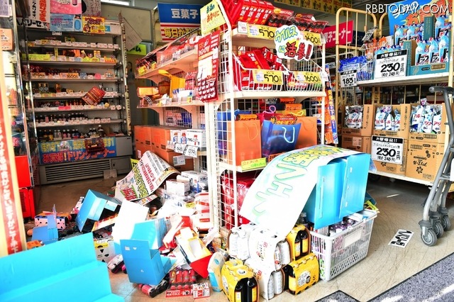 熊本地震 (c) Getty Images
