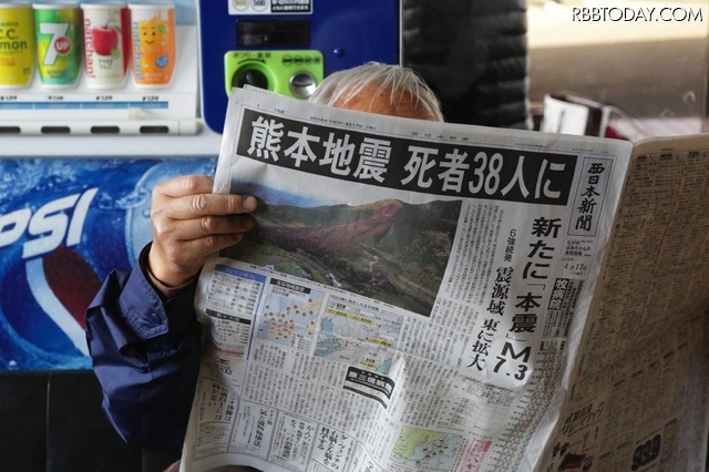 熊本地震 (c) Getty Images