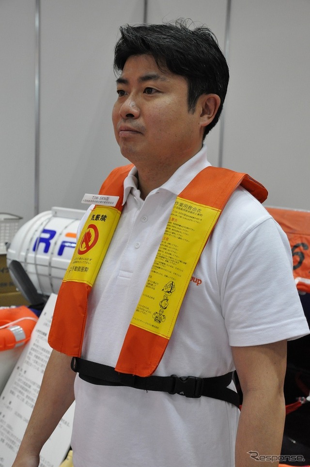 膨張式救命胴衣