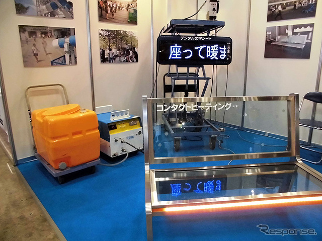 建設機械・産業機械レンタルなどの双葉リースグループが開発した、モイスチャーミストやコンタクトヒーティング