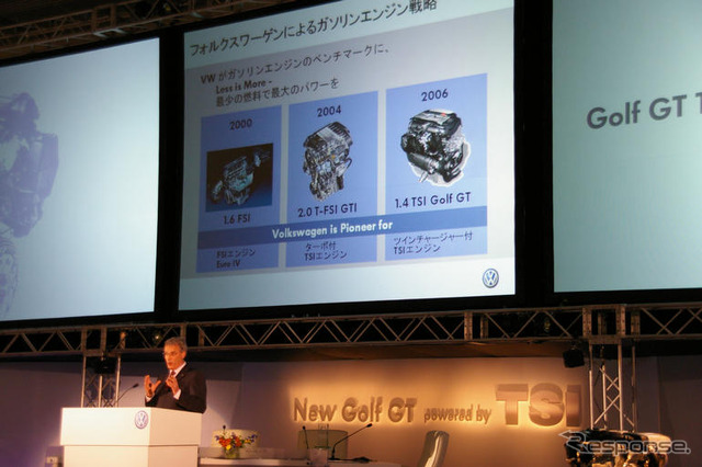 VW ゴルフ GT TSI を日本発表…高出力と低燃費を両立